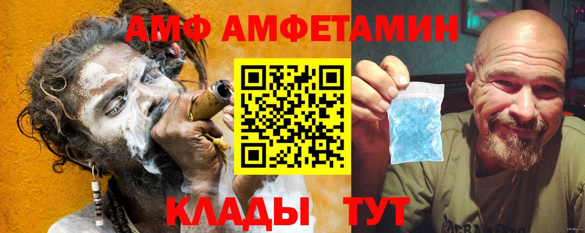 АМФ VHQ Аша