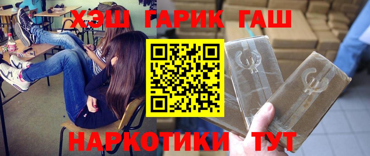 Гашиш ice o lator Аша