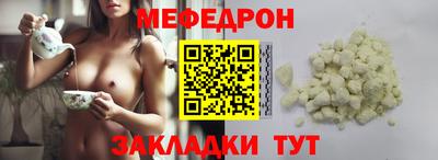 МДМА Славгород