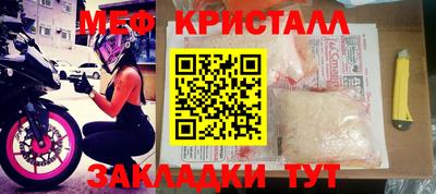 МДМА Славгород
