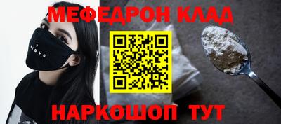 МДМА Славгород