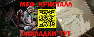 МДМА Славгород