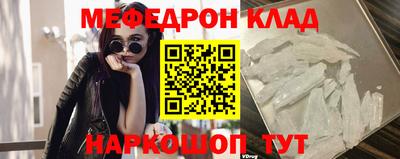 прущая мука Славянск-на-Кубани