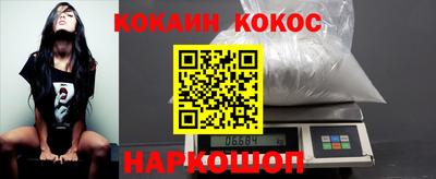 прущая мука Славянск-на-Кубани