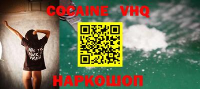 прущая мука Славянск-на-Кубани
