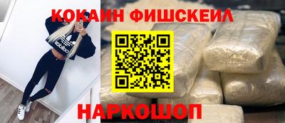 прущая мука Славянск-на-Кубани