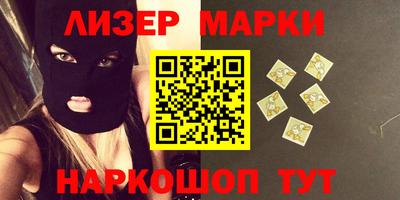 мяу мяу мука Сланцы
