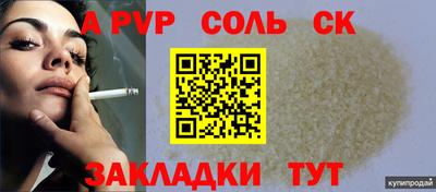 мяу мяу мука Сланцы