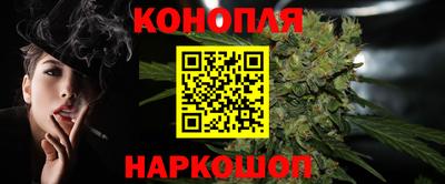 прущая мука Славянск-на-Кубани