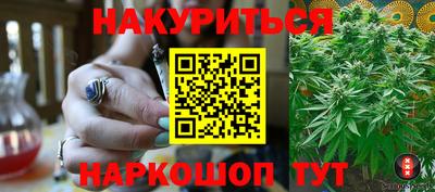 прущая мука Славянск-на-Кубани