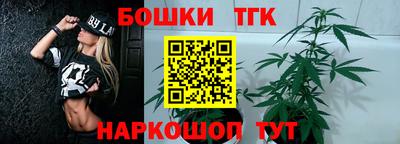 мяу мяу мука Сланцы