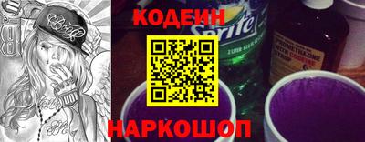 мяу мяу мука Сланцы