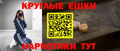 мяу мяу мука Сланцы
