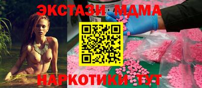 прущая мука Славянск-на-Кубани