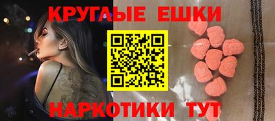 мяу мяу мука Сланцы