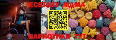 прущая мука Славянск-на-Кубани