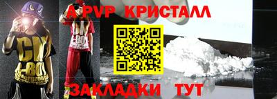 прущая мука Славянск-на-Кубани