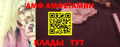 прущая мука Славянск-на-Кубани
