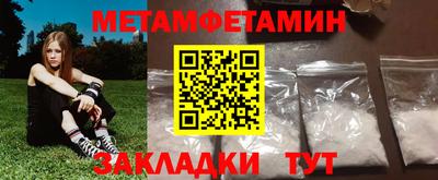 прущая мука Славянск-на-Кубани