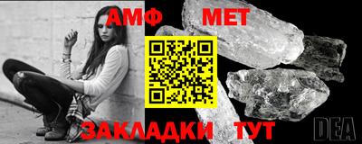 мяу мяу мука Сланцы