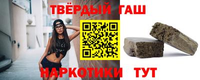 мяу мяу мука Сланцы