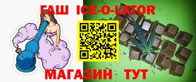 мяу мяу мука Сланцы