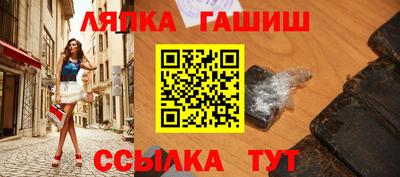 прущая мука Славянск-на-Кубани