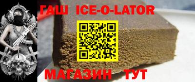 прущая мука Славянск-на-Кубани