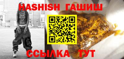 мяу мяу мука Сланцы