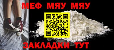 прущая мука Славянск-на-Кубани