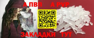 мяу мяу мука Сланцы