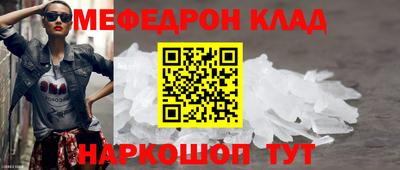 МДМА Славгород