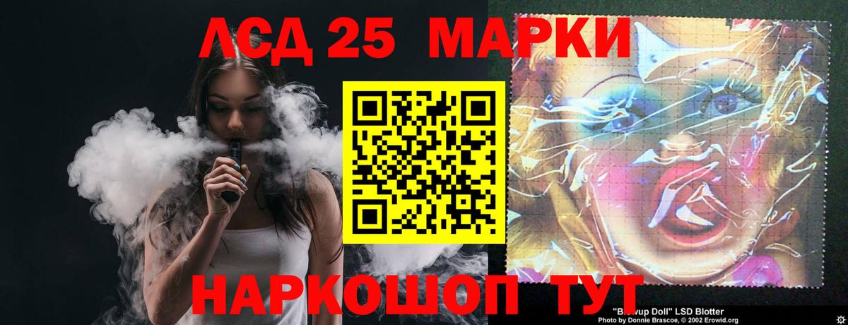 LSD-25 экстази  Лсд 25 экстази кислота  Вход с VPN  Аша  Лсд 25 экстази ecstasy 