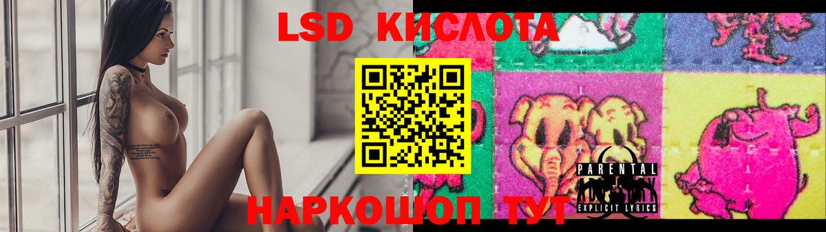 Лсд 25 экстази ecstasy Аша