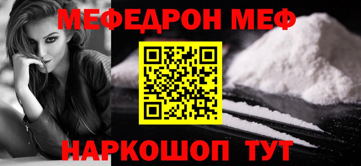 Аша  магазин    Мефедрон  Меф 4 MMC  Вход с VPN  Мефедрон VHQ 