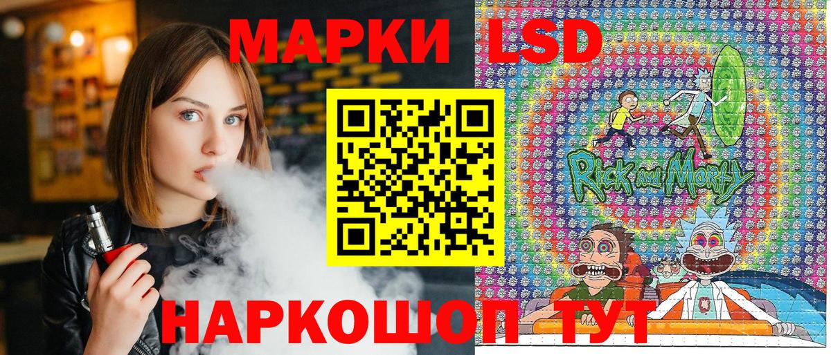 Наркотические марки 1,5мг Аша