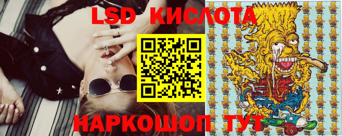 Марки NBOMe 1,8мг  Вход с VPN  Наркотические марки  Аша 