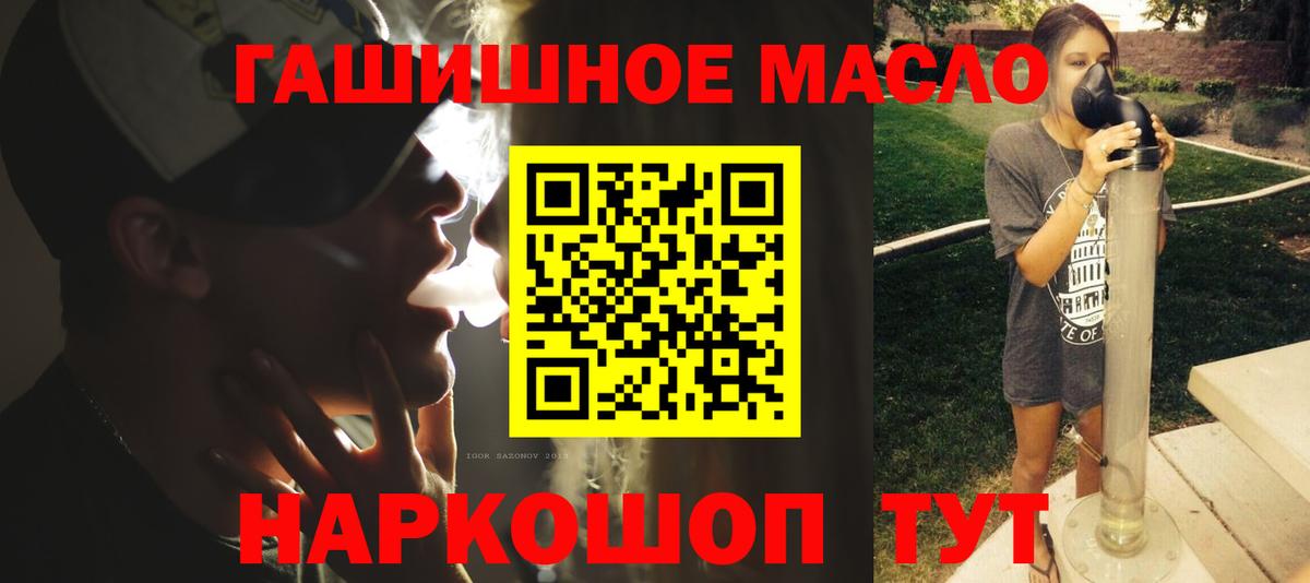 Дистиллят ТГК гашишное масло Аша